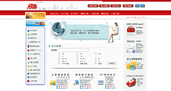 Desktop Screenshot of abchk.com
